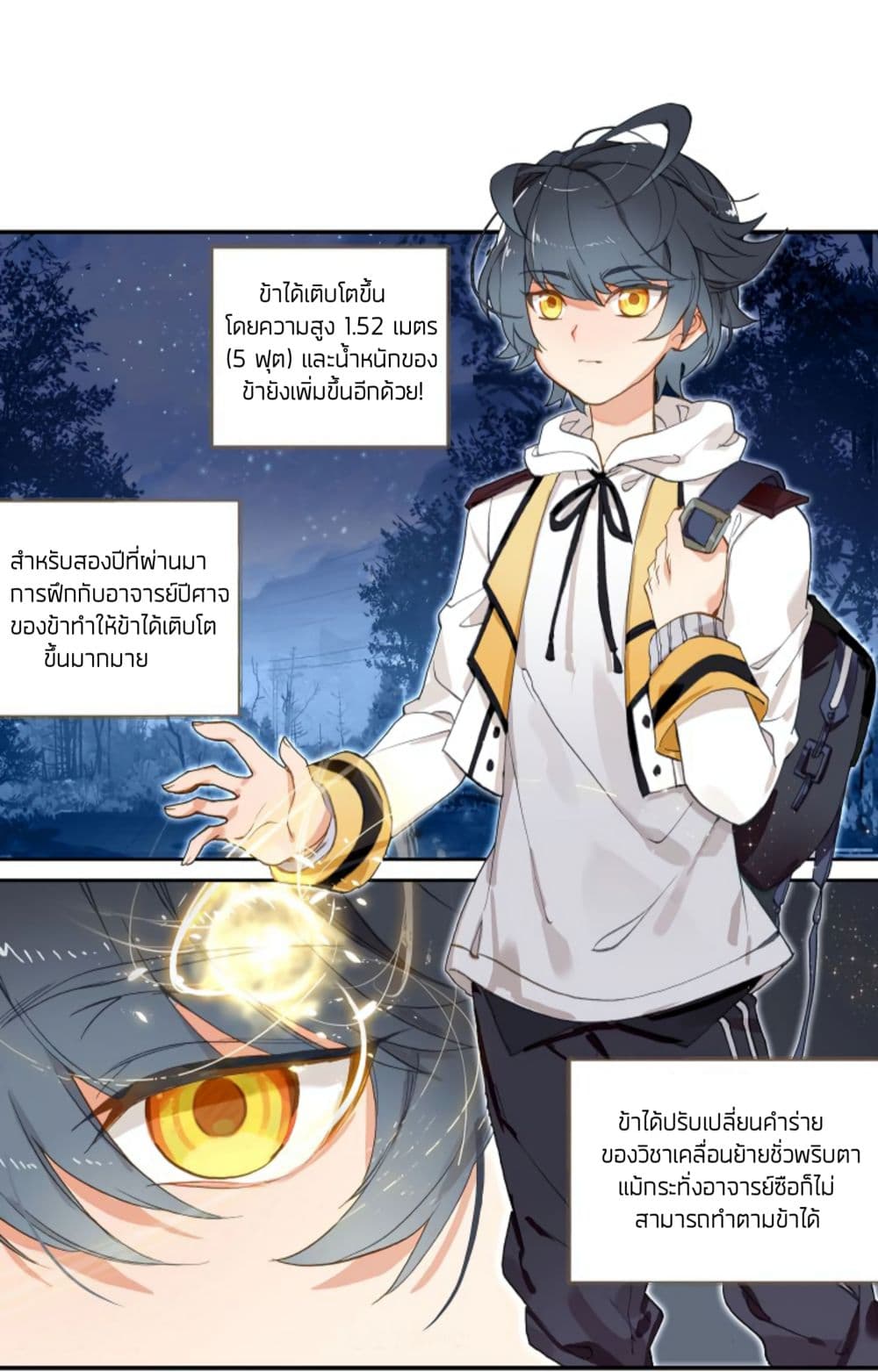 อ่านมังงะใหม่ ก่อนใคร 1668manga.com