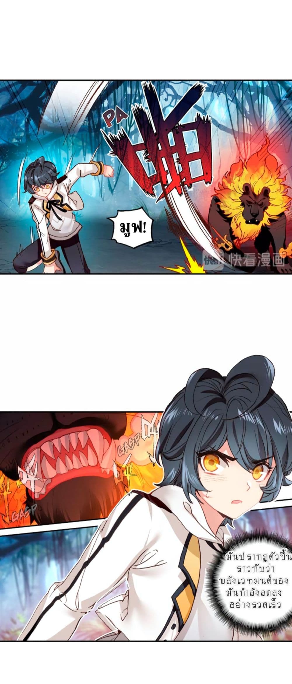 อ่านมังงะใหม่ ก่อนใคร 1668manga.com