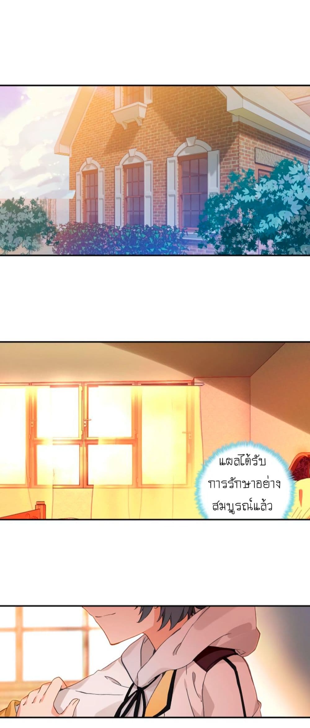 อ่านมังงะใหม่ ก่อนใคร 1668manga.com