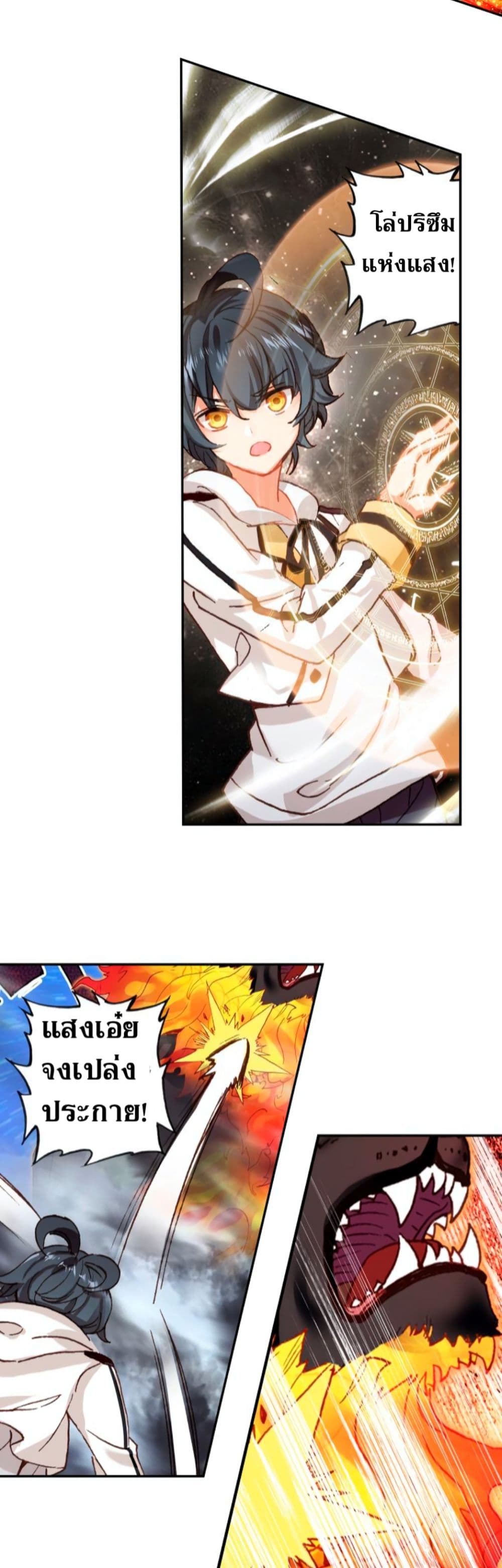 อ่านมังงะใหม่ ก่อนใคร 1668manga.com