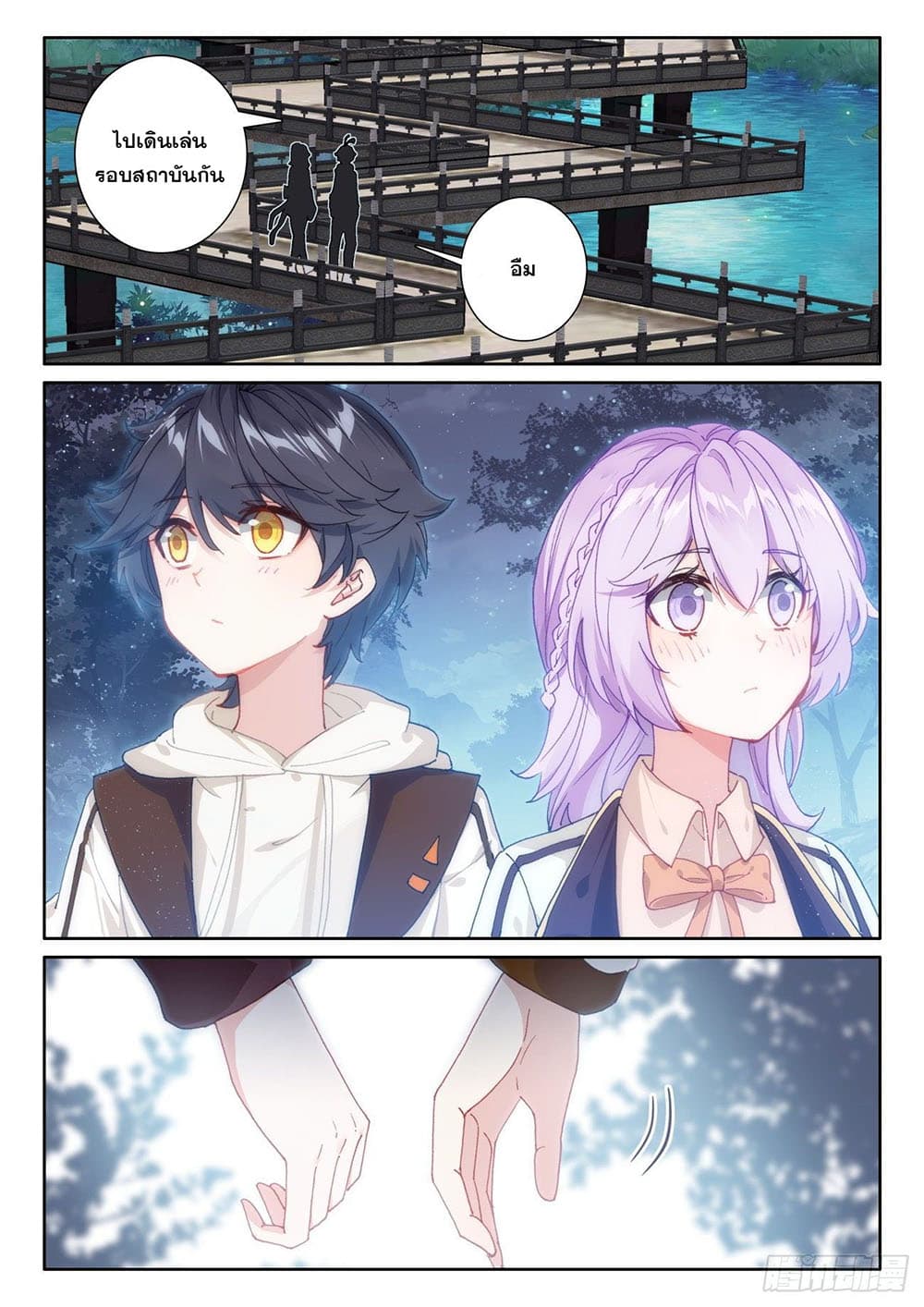 อ่านมังงะใหม่ ก่อนใคร 1668manga.com