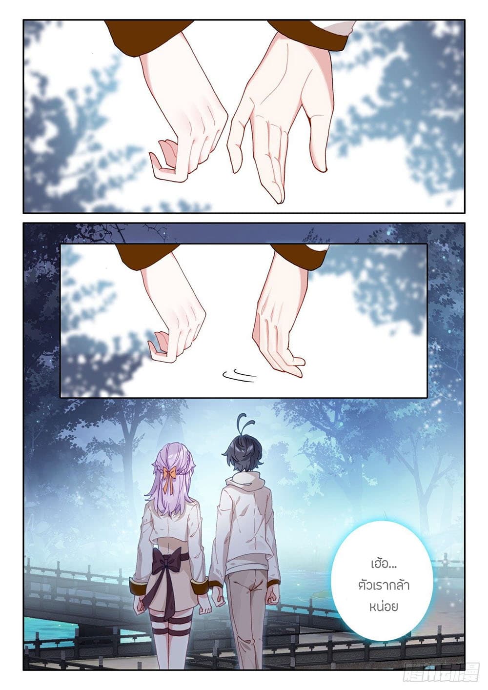 อ่านมังงะใหม่ ก่อนใคร 1668manga.com