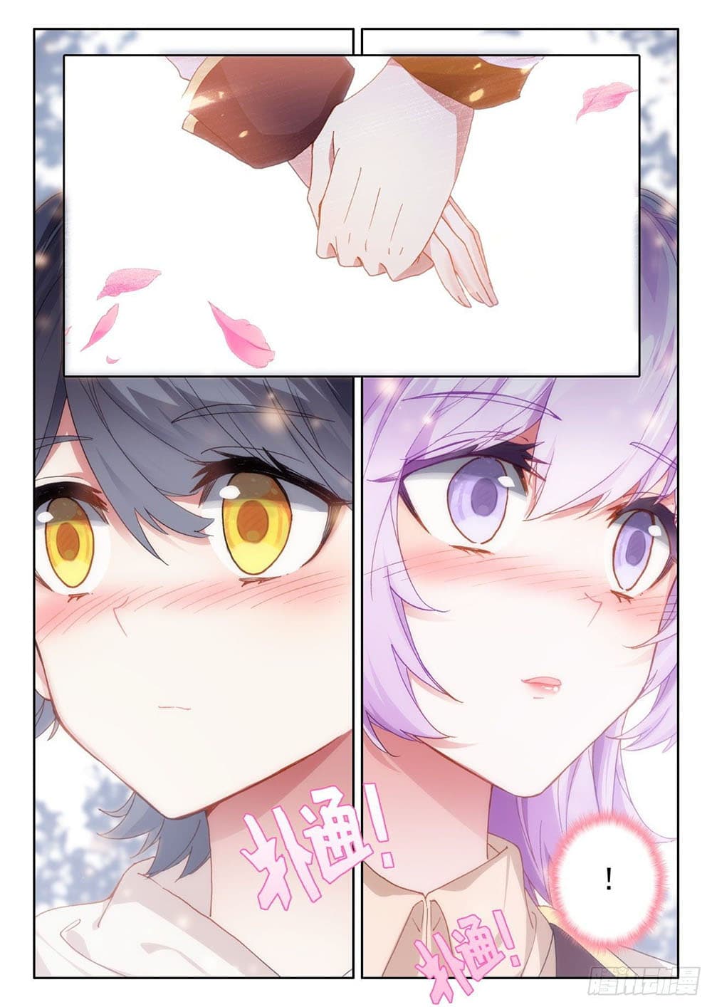 อ่านมังงะใหม่ ก่อนใคร 1668manga.com