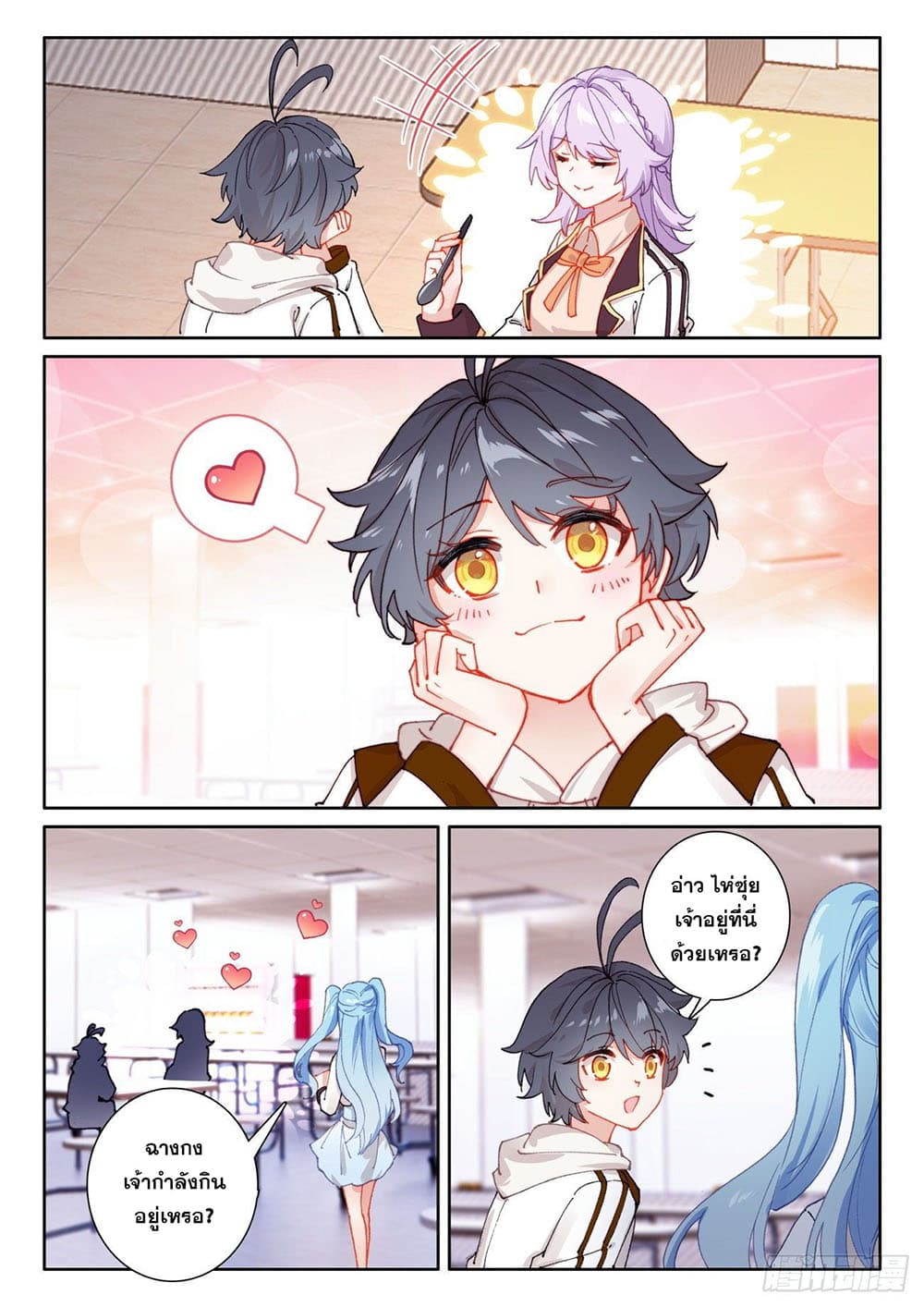 อ่านมังงะใหม่ ก่อนใคร 1668manga.com