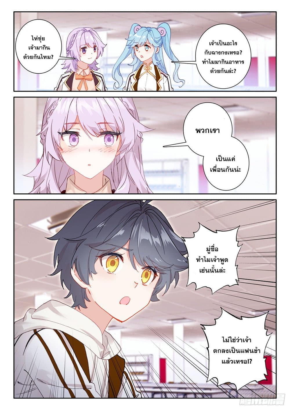 อ่านมังงะใหม่ ก่อนใคร 1668manga.com
