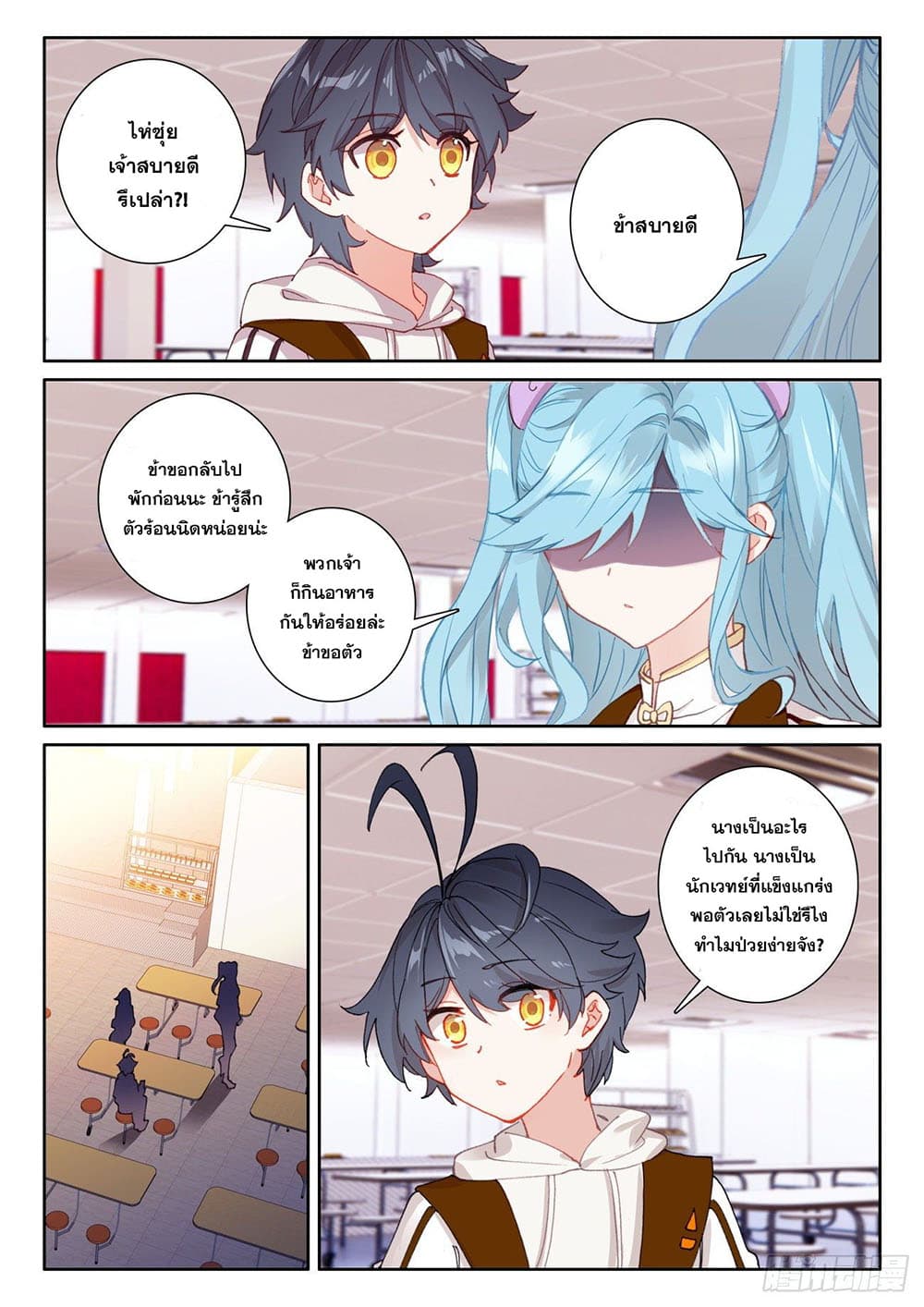 อ่านมังงะใหม่ ก่อนใคร 1668manga.com