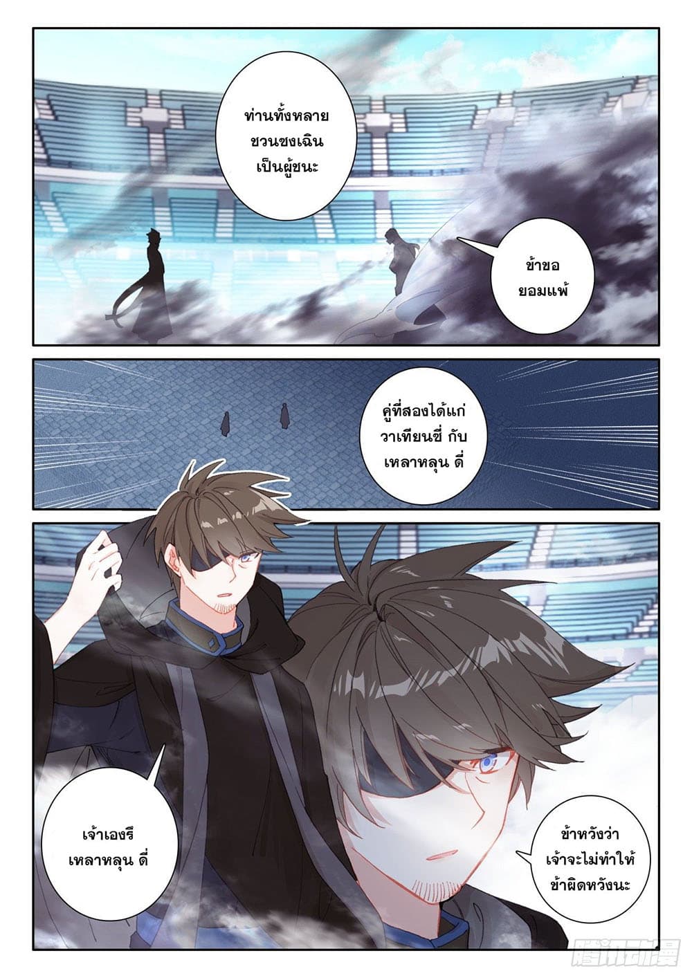 อ่านมังงะใหม่ ก่อนใคร 1668manga.com