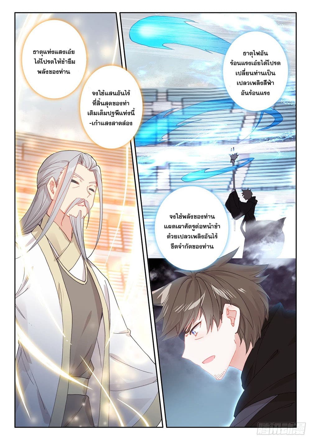 อ่านมังงะใหม่ ก่อนใคร 1668manga.com