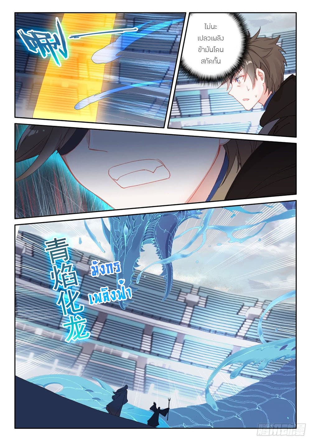 อ่านมังงะใหม่ ก่อนใคร 1668manga.com