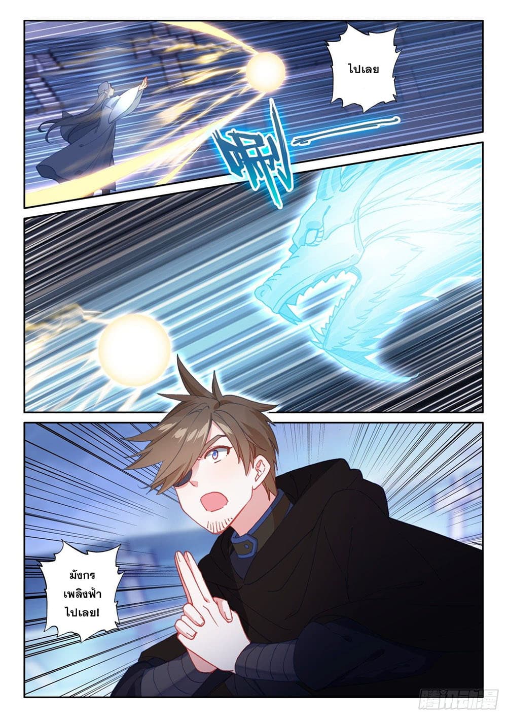 อ่านมังงะใหม่ ก่อนใคร 1668manga.com