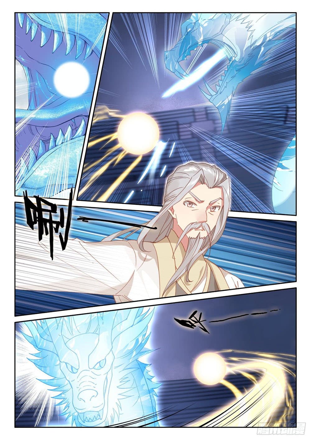 อ่านมังงะใหม่ ก่อนใคร 1668manga.com