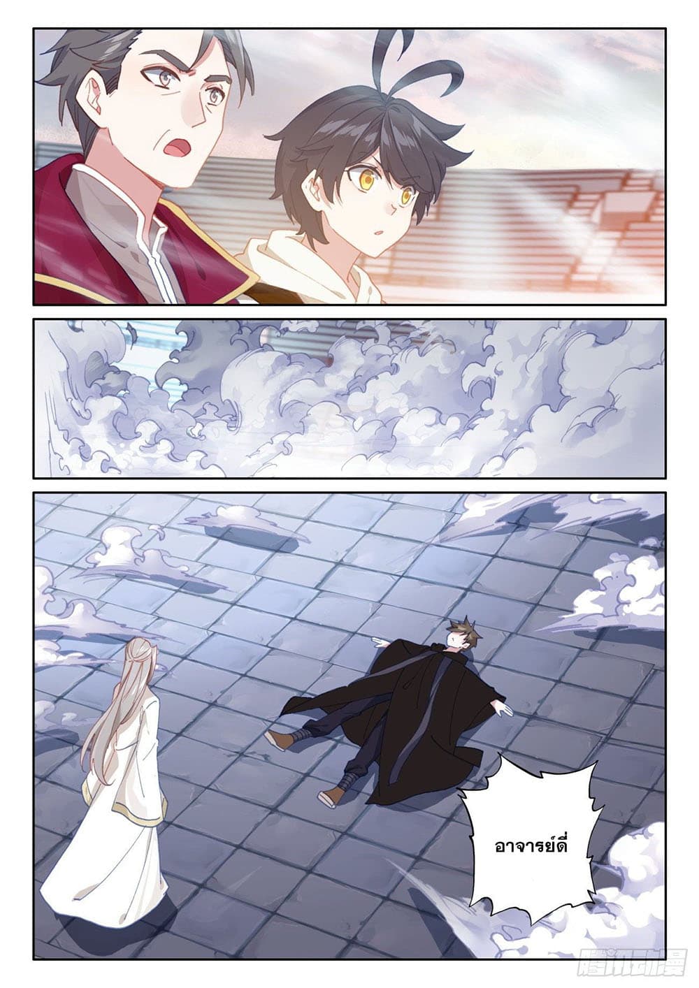 อ่านมังงะใหม่ ก่อนใคร 1668manga.com