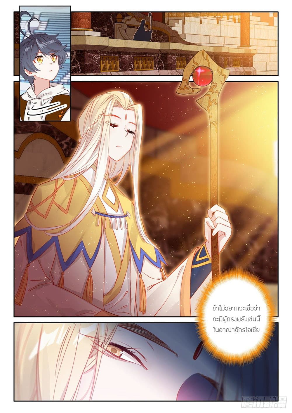 อ่านมังงะใหม่ ก่อนใคร 1668manga.com