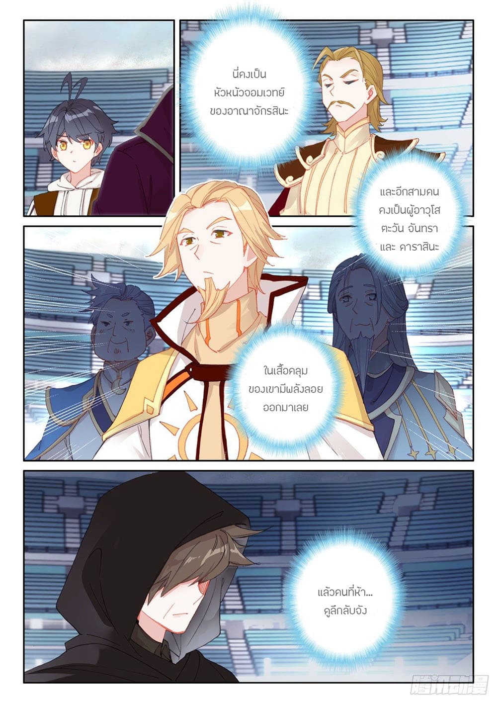 อ่านมังงะใหม่ ก่อนใคร 1668manga.com