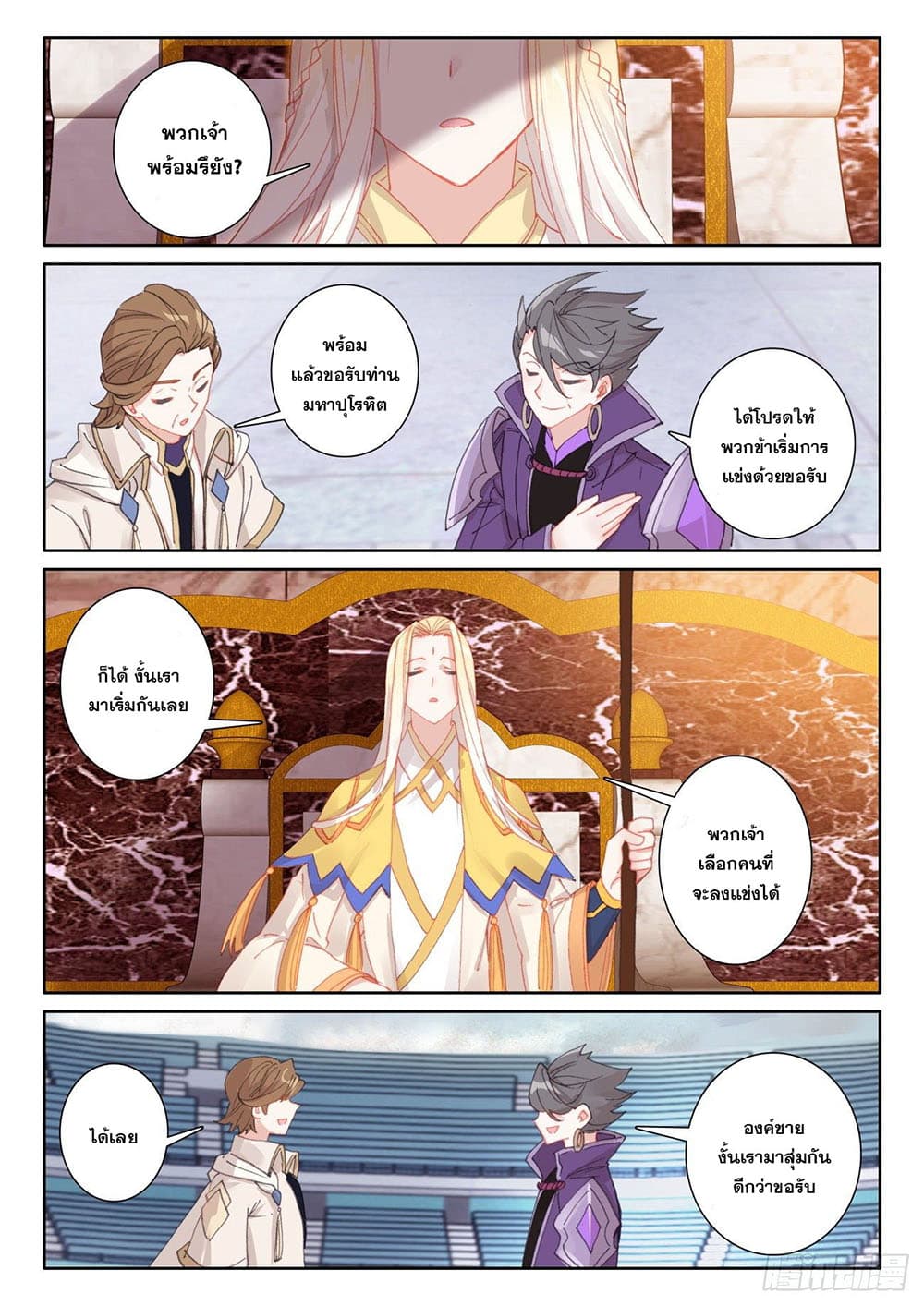 อ่านมังงะใหม่ ก่อนใคร 1668manga.com