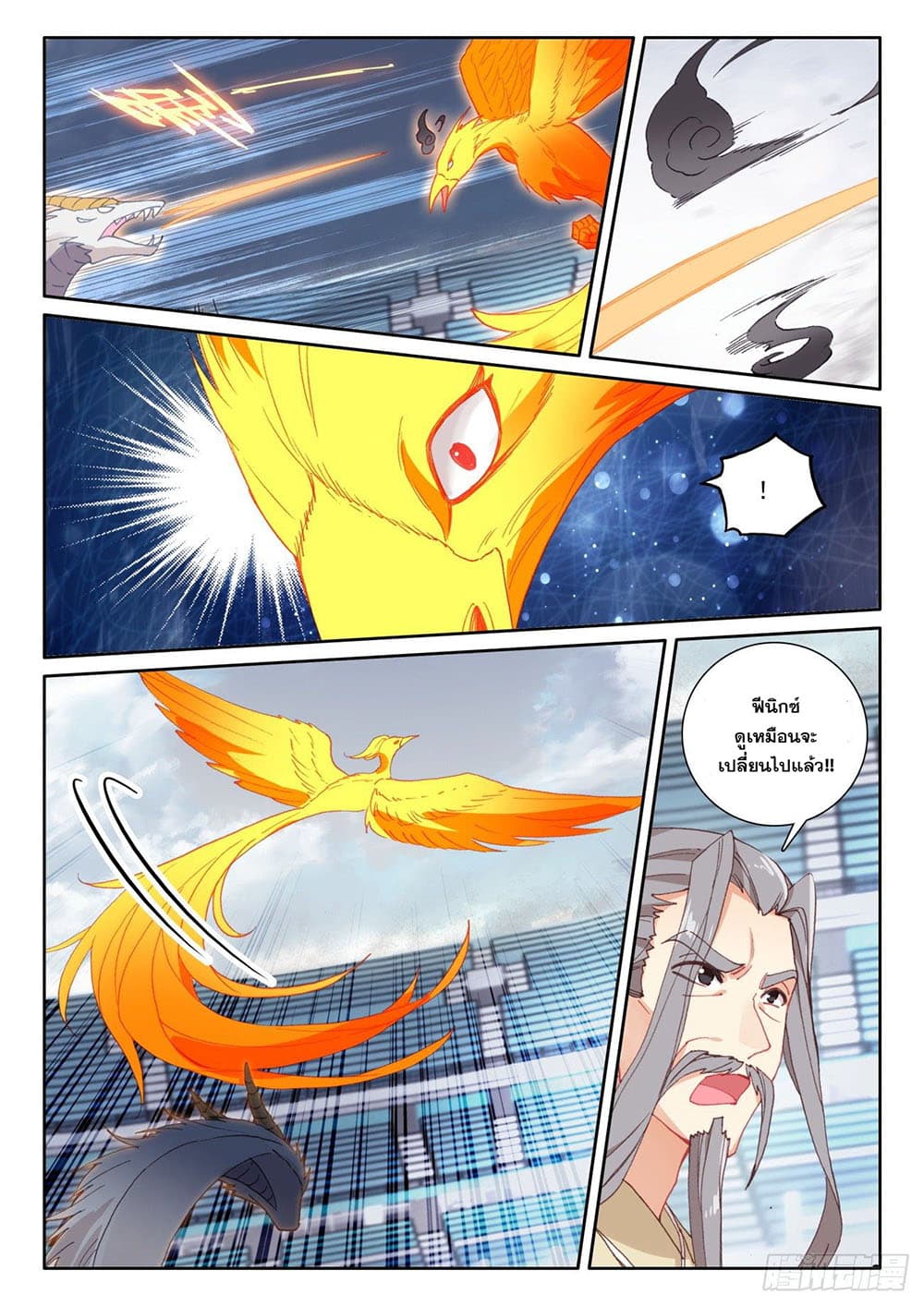 อ่านมังงะใหม่ ก่อนใคร 1668manga.com