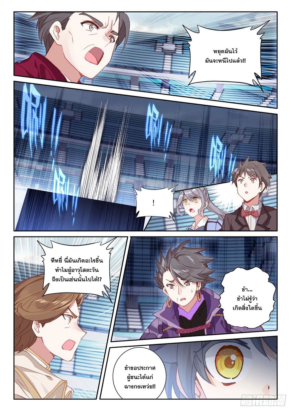 อ่านมังงะใหม่ ก่อนใคร 1668manga.com