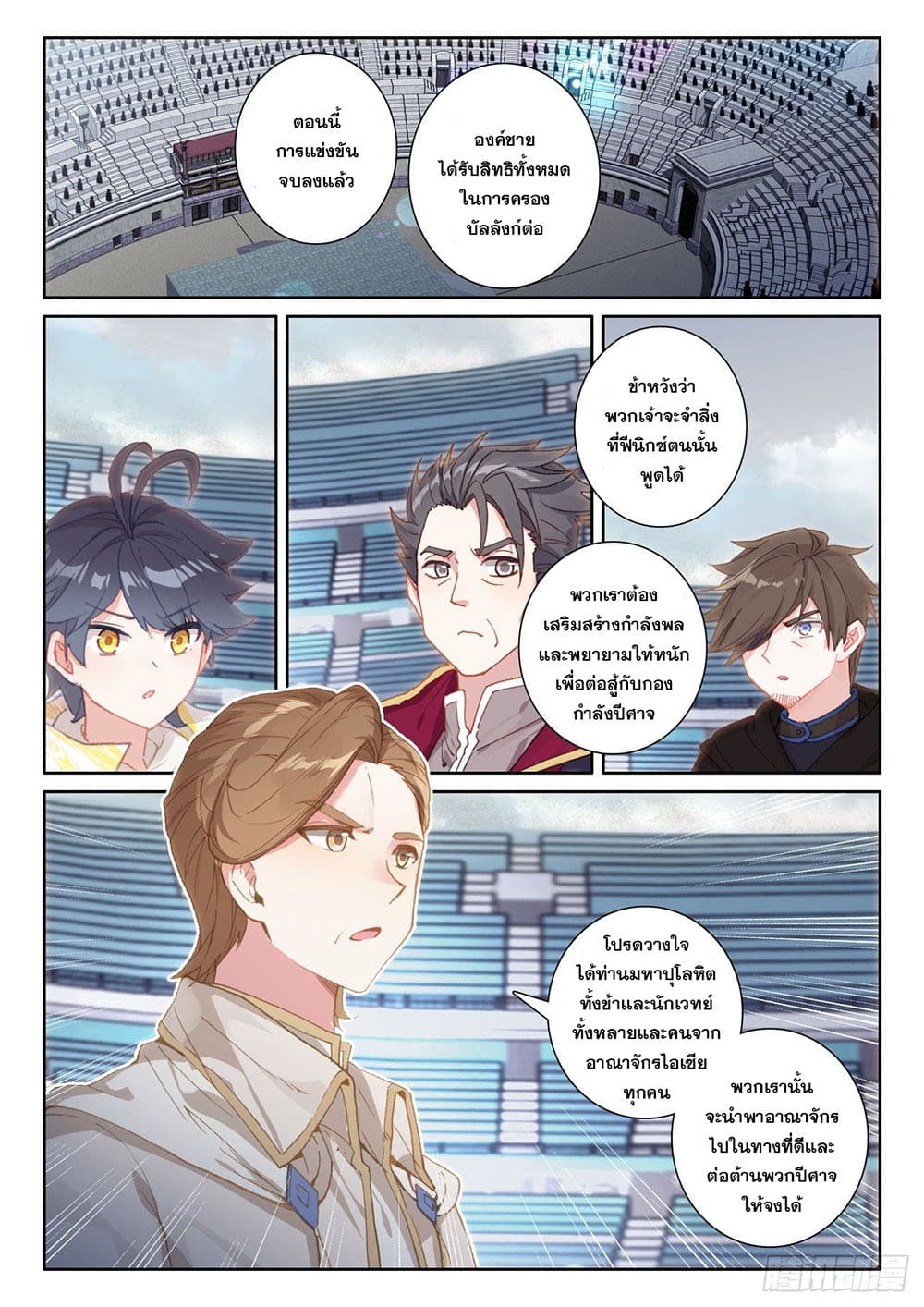 อ่านมังงะใหม่ ก่อนใคร 1668manga.com