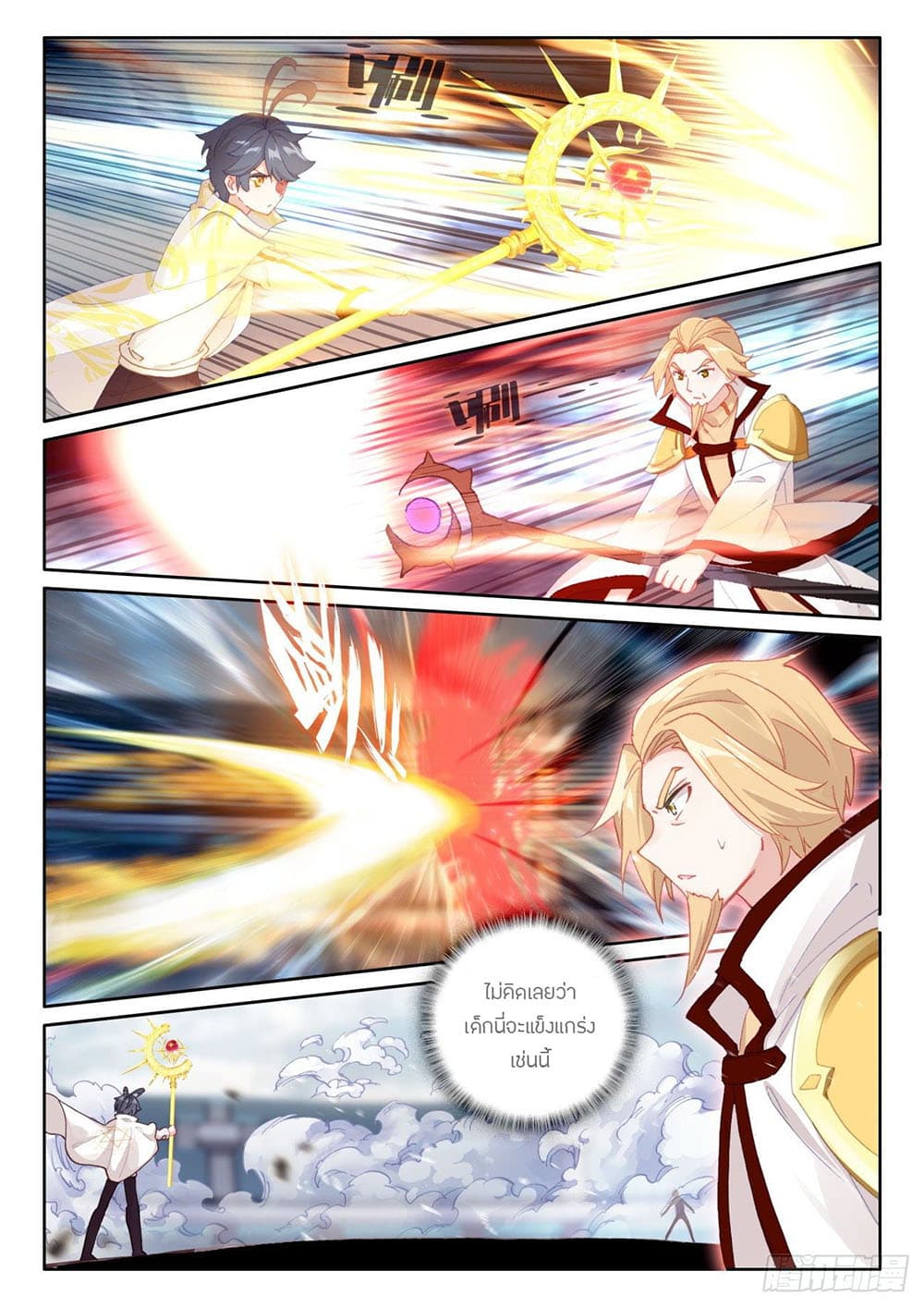 อ่านมังงะใหม่ ก่อนใคร 1668manga.com