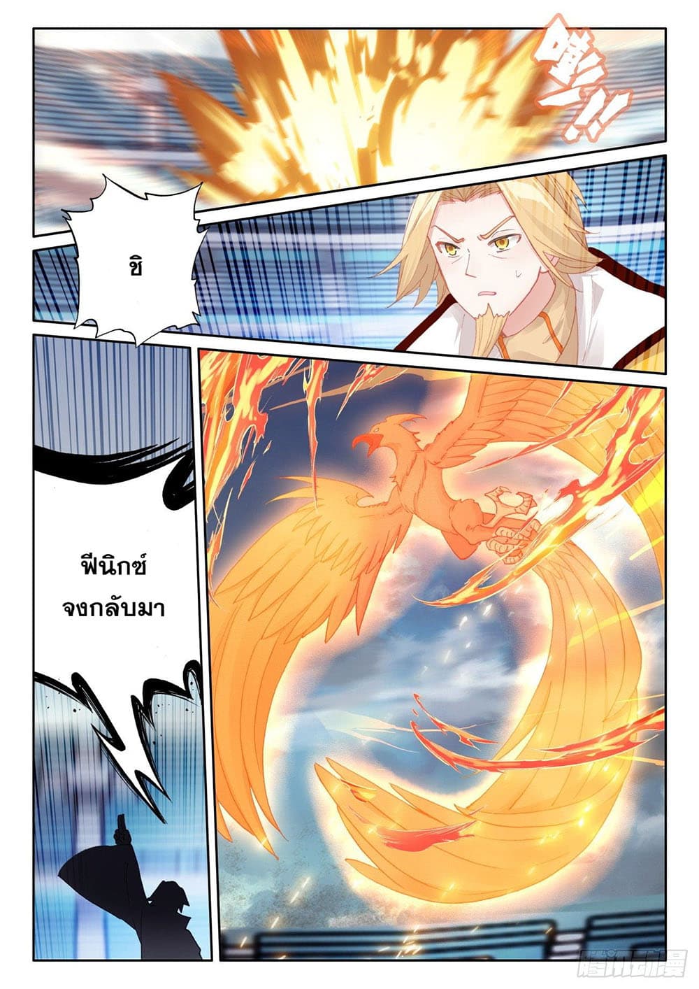 อ่านมังงะใหม่ ก่อนใคร 1668manga.com