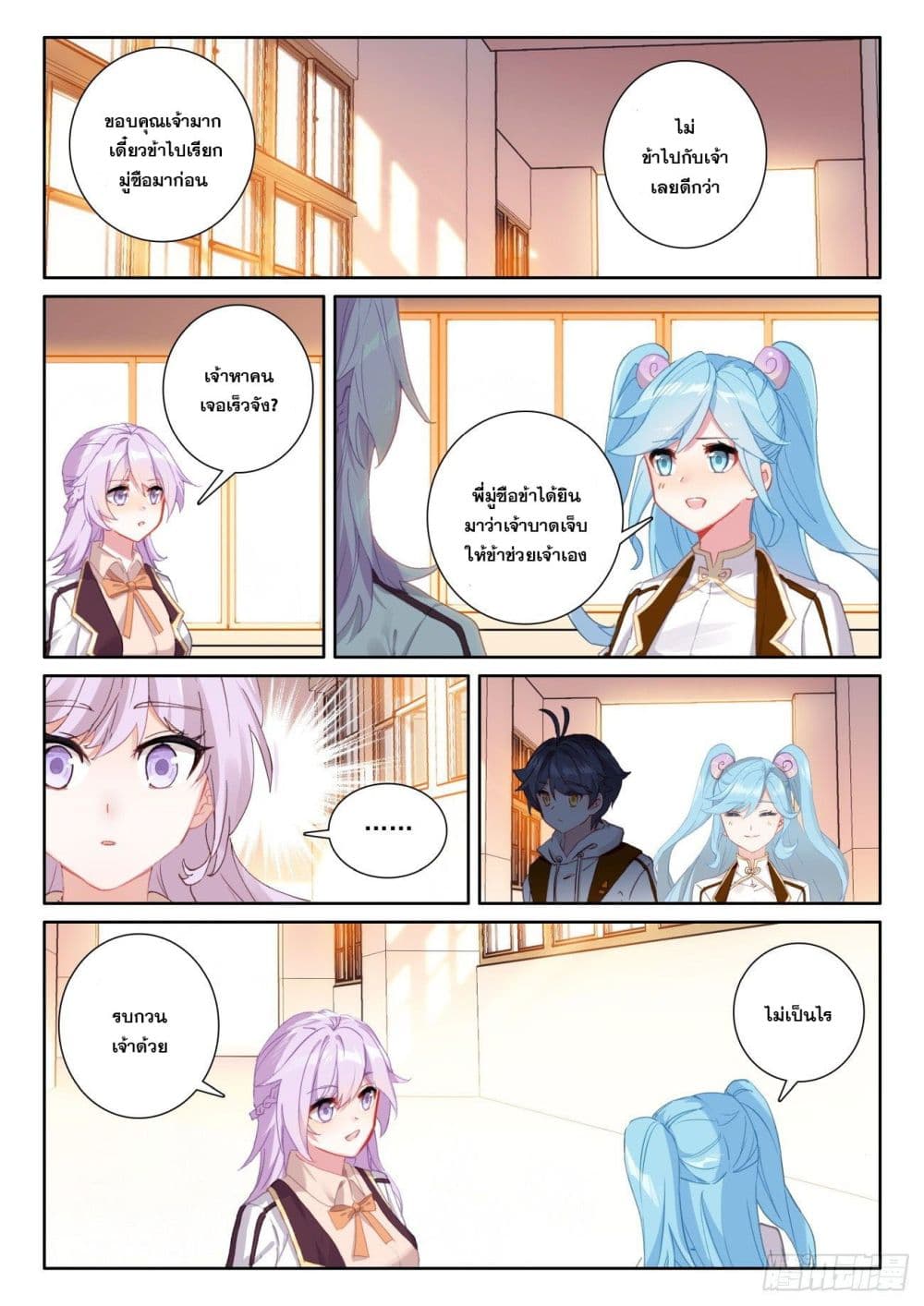 อ่านมังงะใหม่ ก่อนใคร 1668manga.com