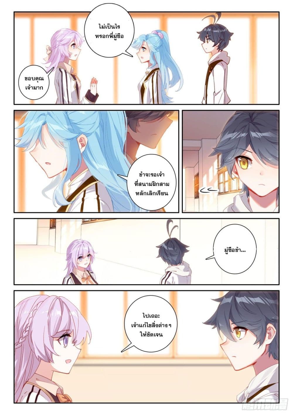 อ่านมังงะใหม่ ก่อนใคร 1668manga.com