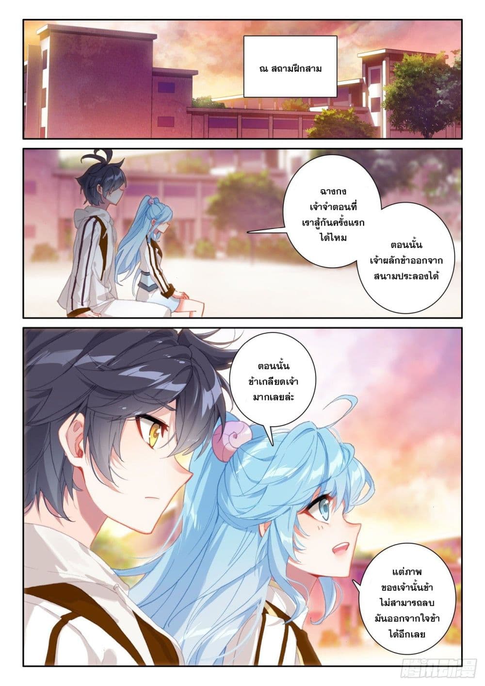 อ่านมังงะใหม่ ก่อนใคร 1668manga.com