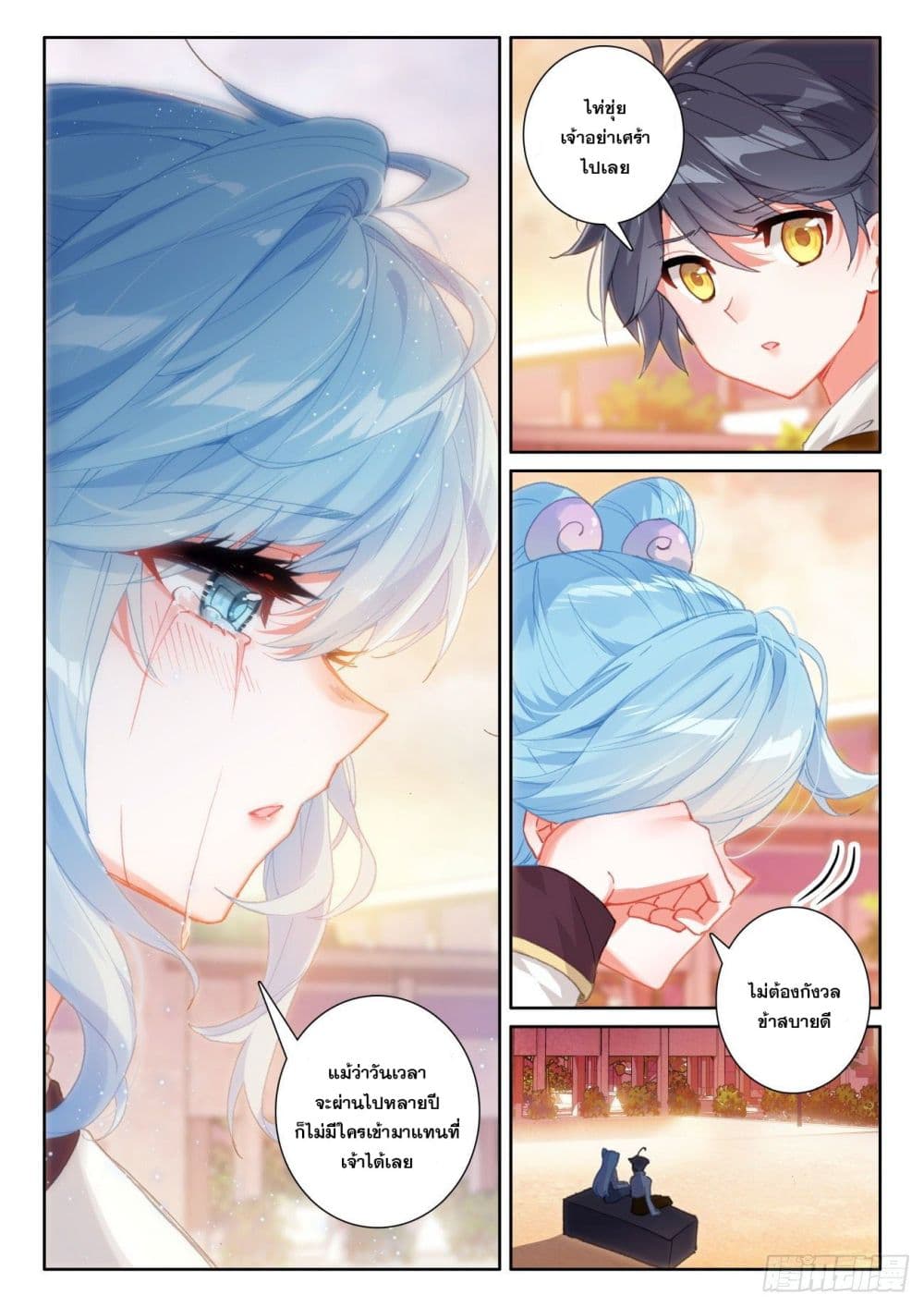 อ่านมังงะใหม่ ก่อนใคร 1668manga.com