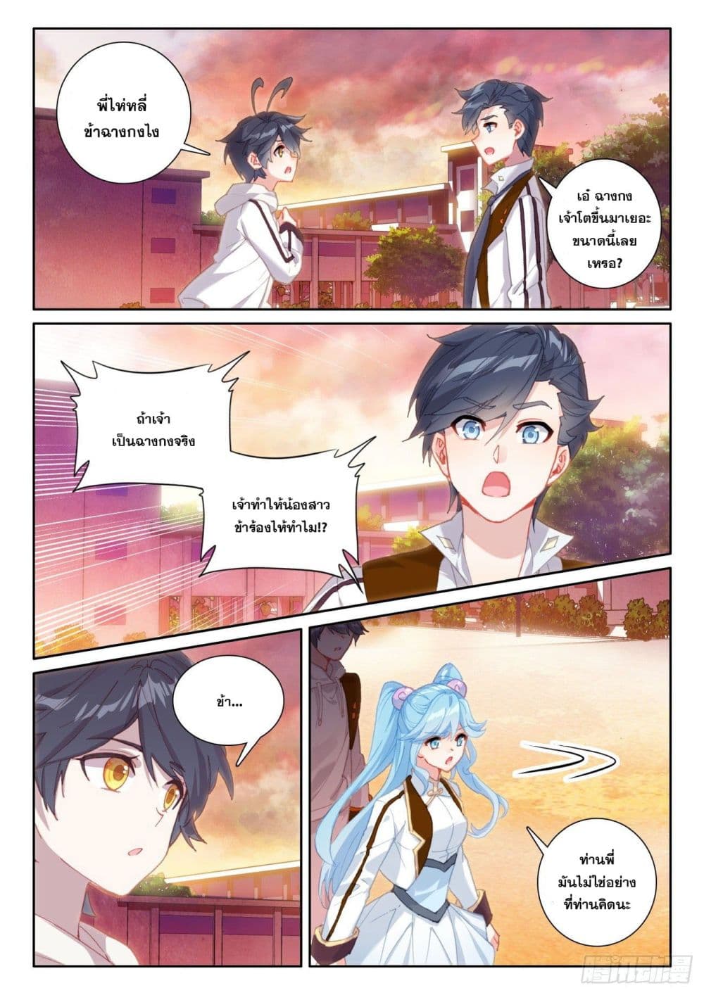 อ่านมังงะใหม่ ก่อนใคร 1668manga.com