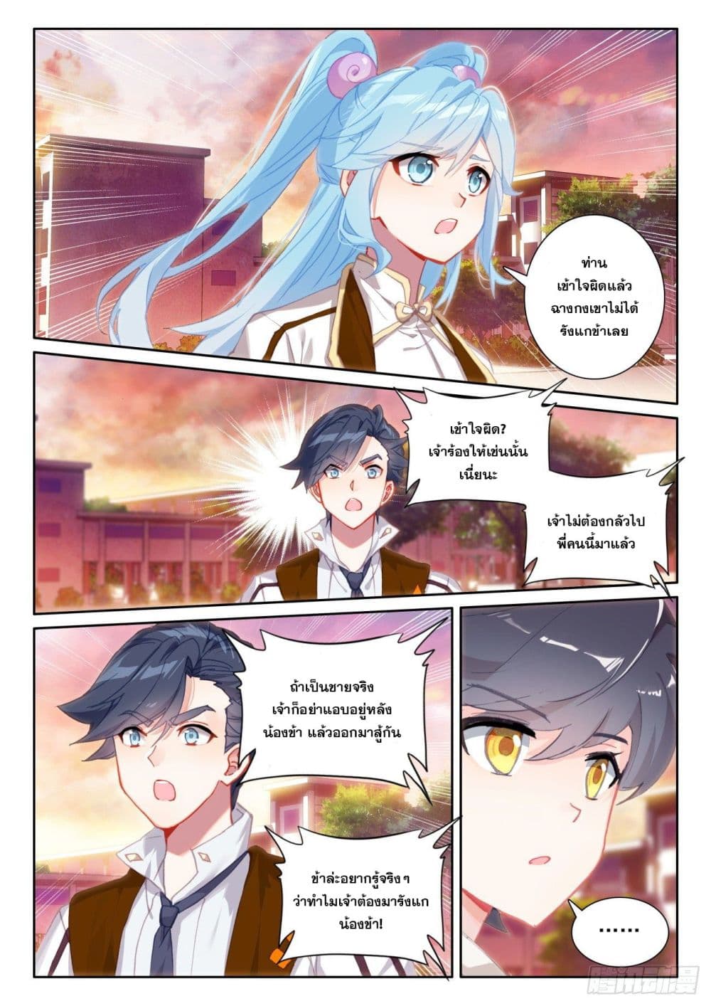 อ่านมังงะใหม่ ก่อนใคร 1668manga.com