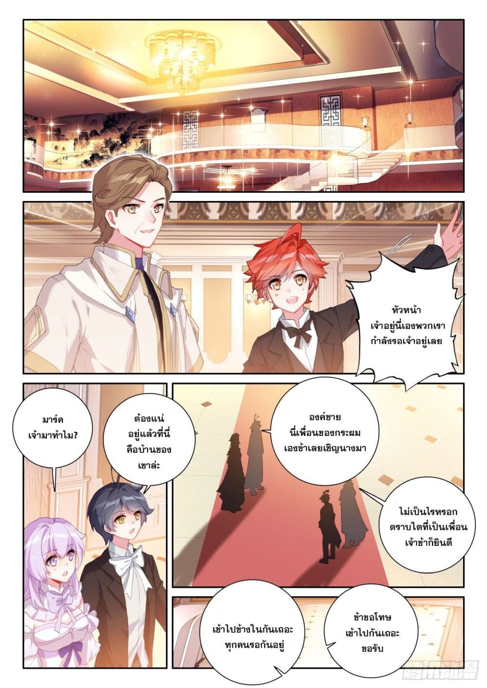 อ่านมังงะใหม่ ก่อนใคร 1668manga.com