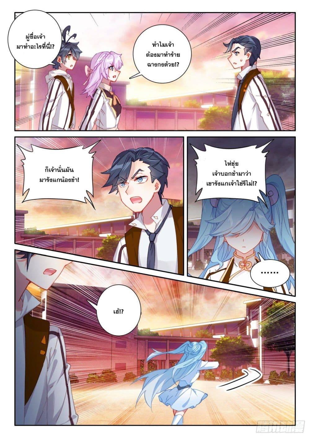 อ่านมังงะใหม่ ก่อนใคร 1668manga.com