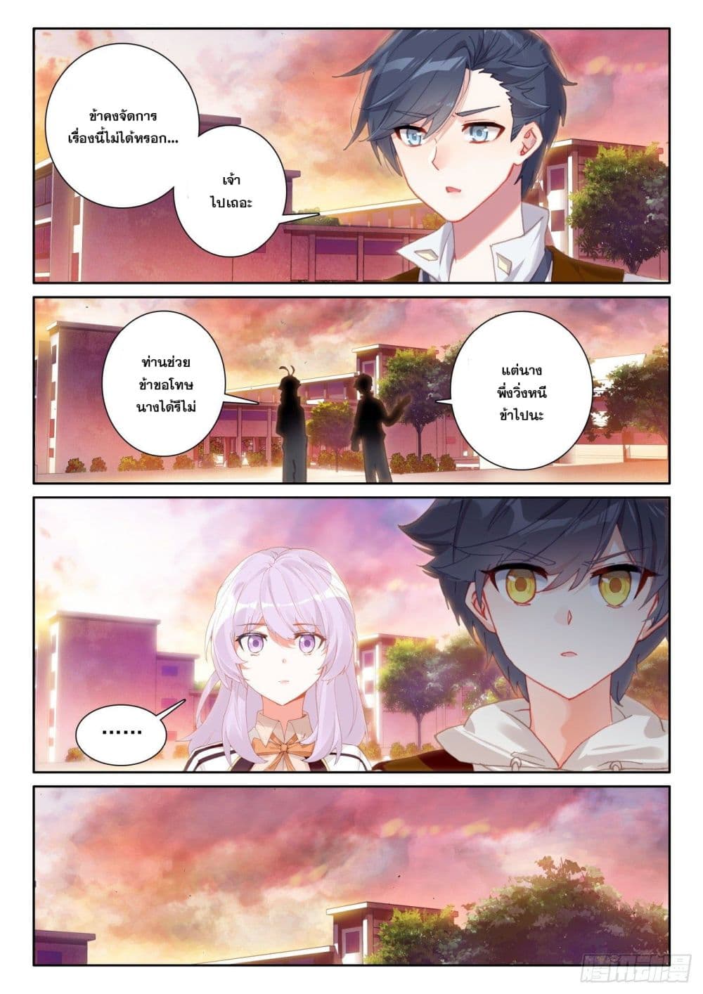 อ่านมังงะใหม่ ก่อนใคร 1668manga.com