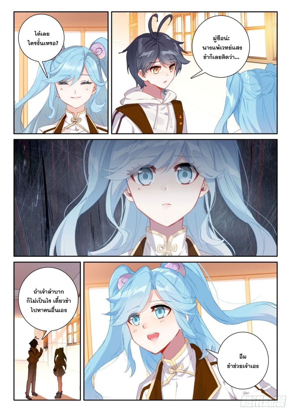 อ่านมังงะใหม่ ก่อนใคร 1668manga.com
