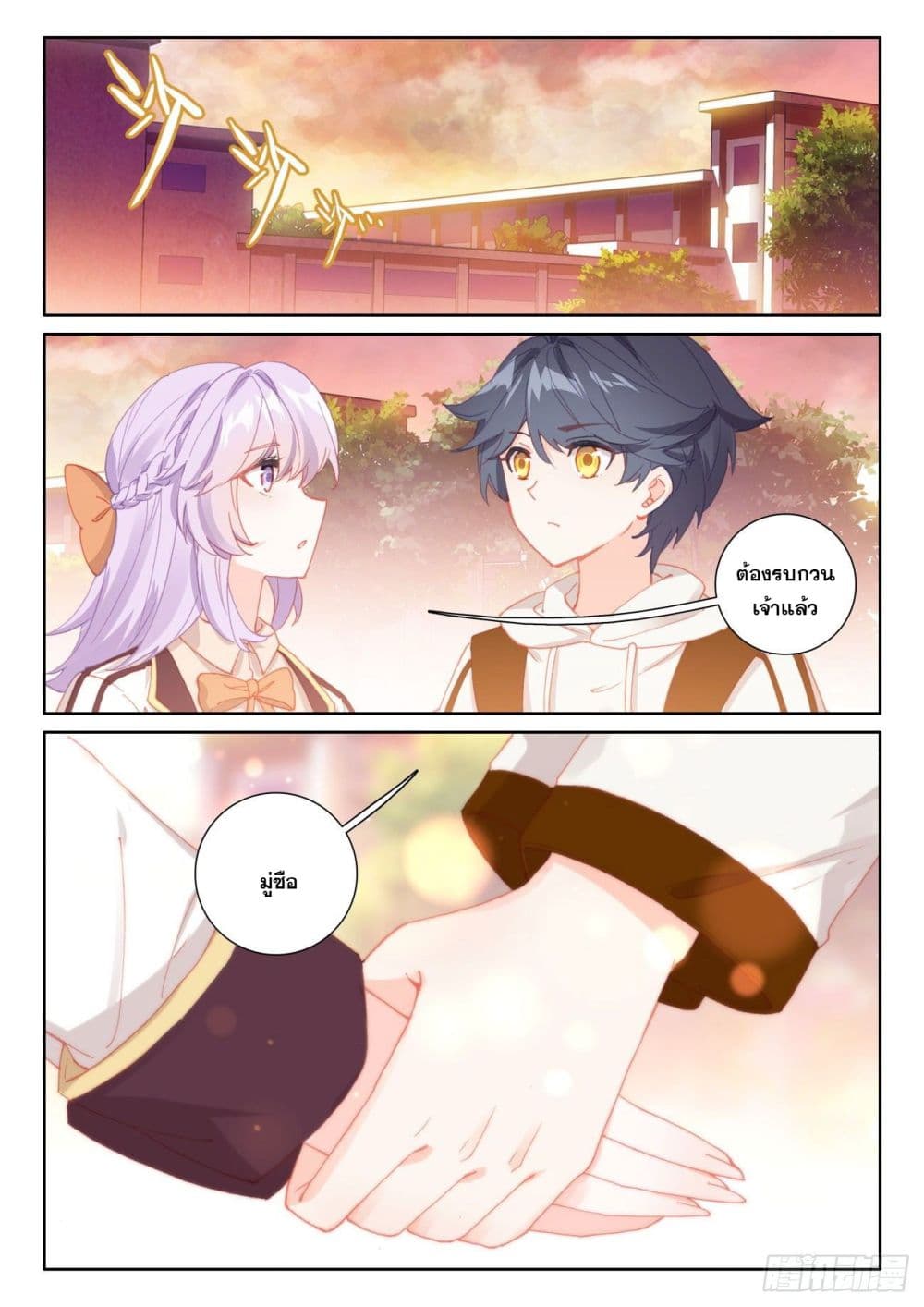 อ่านมังงะใหม่ ก่อนใคร 1668manga.com