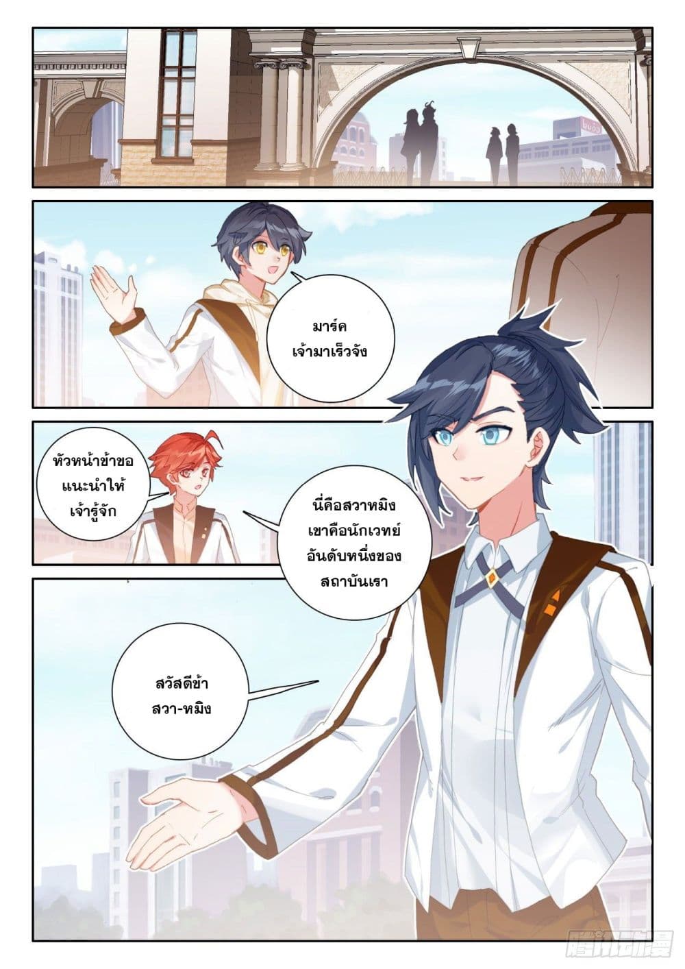 อ่านมังงะใหม่ ก่อนใคร 1668manga.com