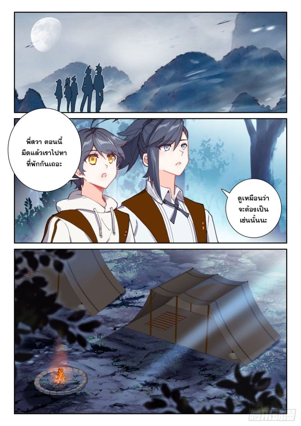 อ่านมังงะใหม่ ก่อนใคร 1668manga.com