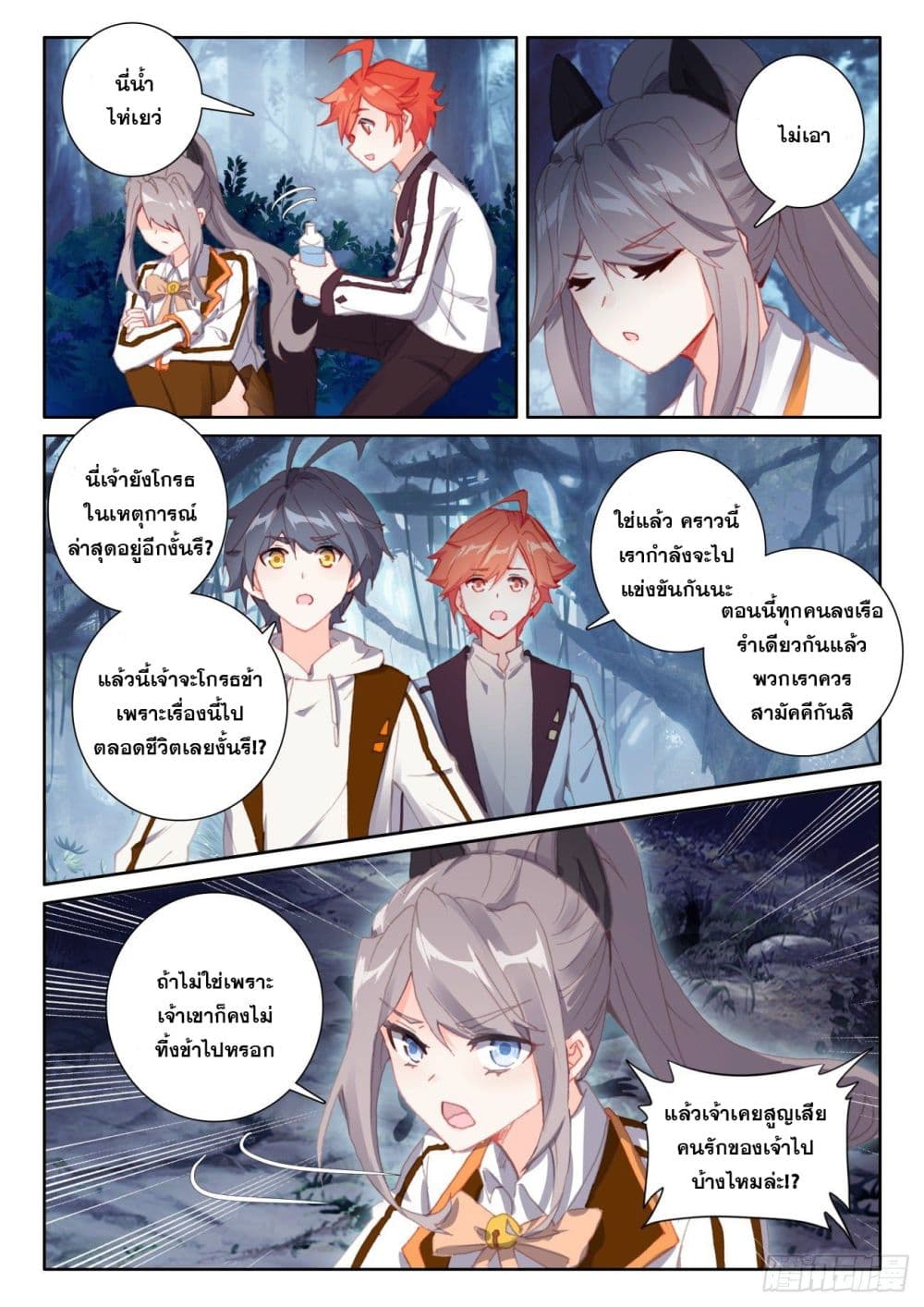 อ่านมังงะใหม่ ก่อนใคร 1668manga.com