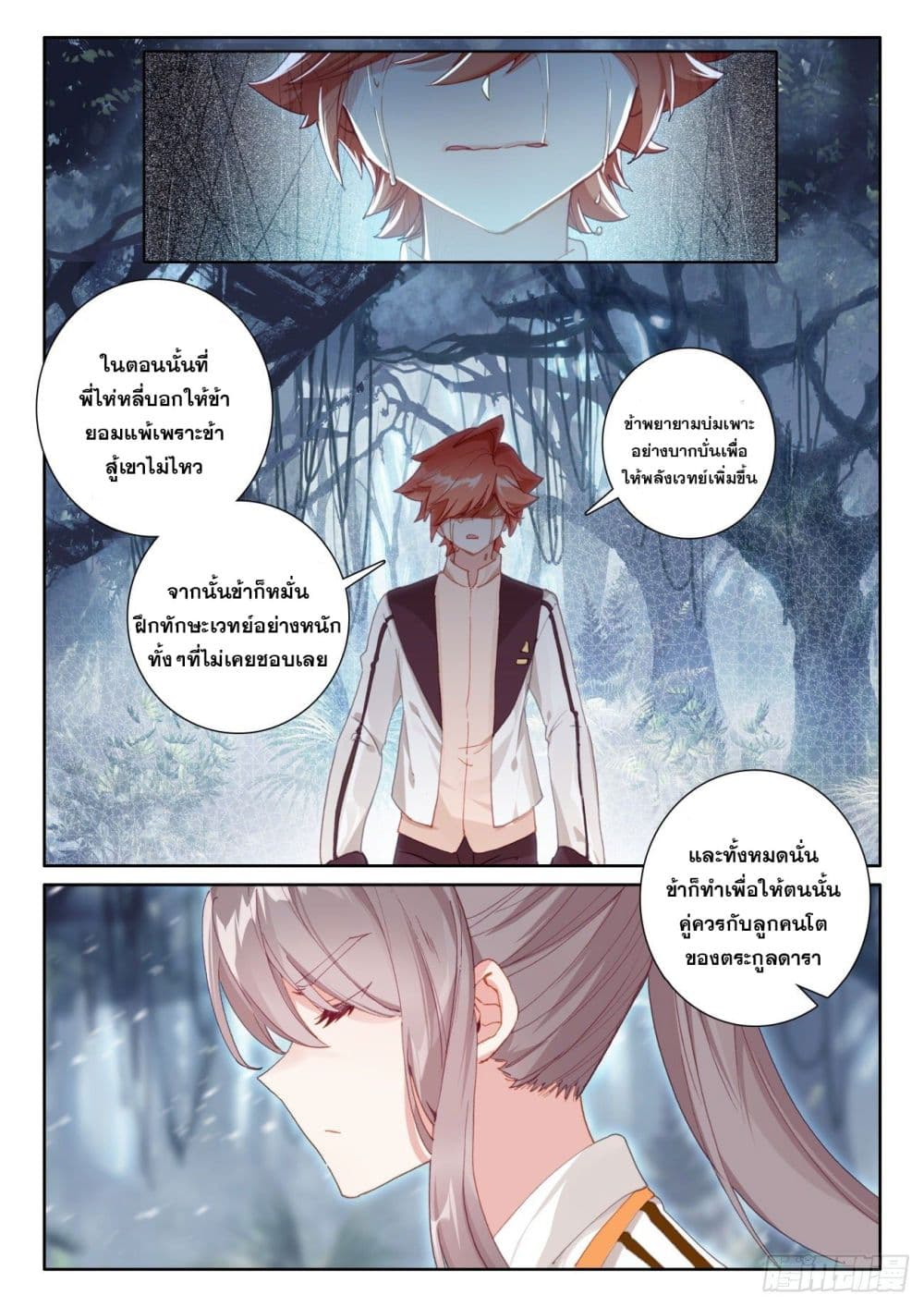 อ่านมังงะใหม่ ก่อนใคร 1668manga.com