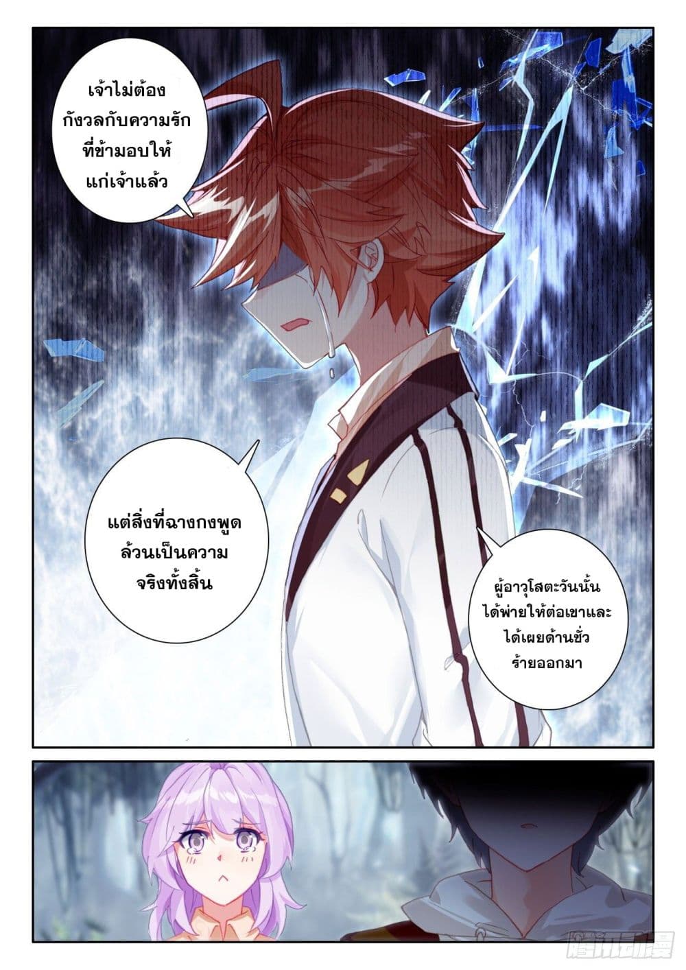 อ่านมังงะใหม่ ก่อนใคร 1668manga.com