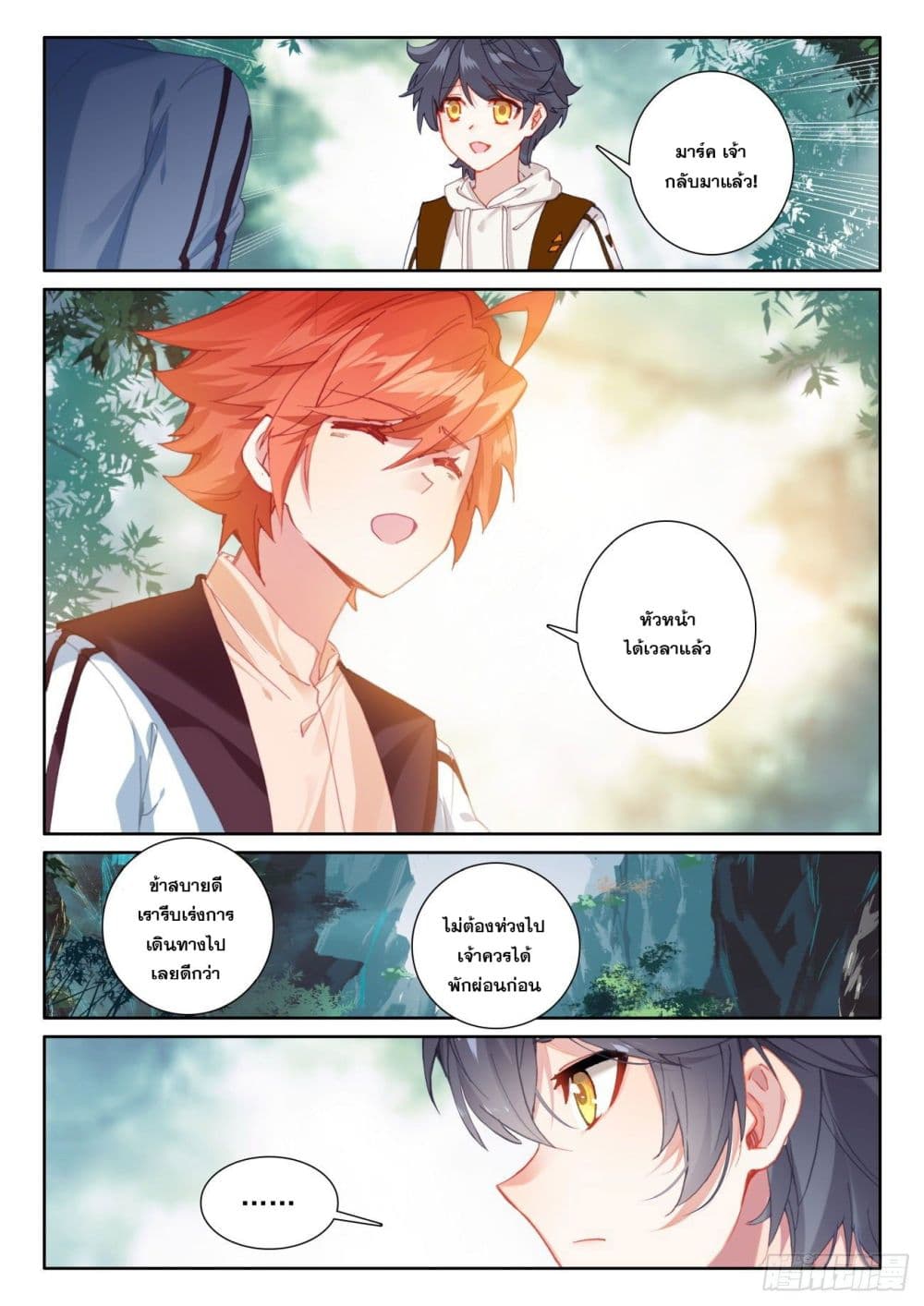 อ่านมังงะใหม่ ก่อนใคร 1668manga.com