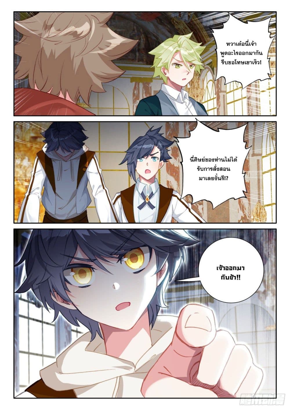 อ่านมังงะใหม่ ก่อนใคร 1668manga.com