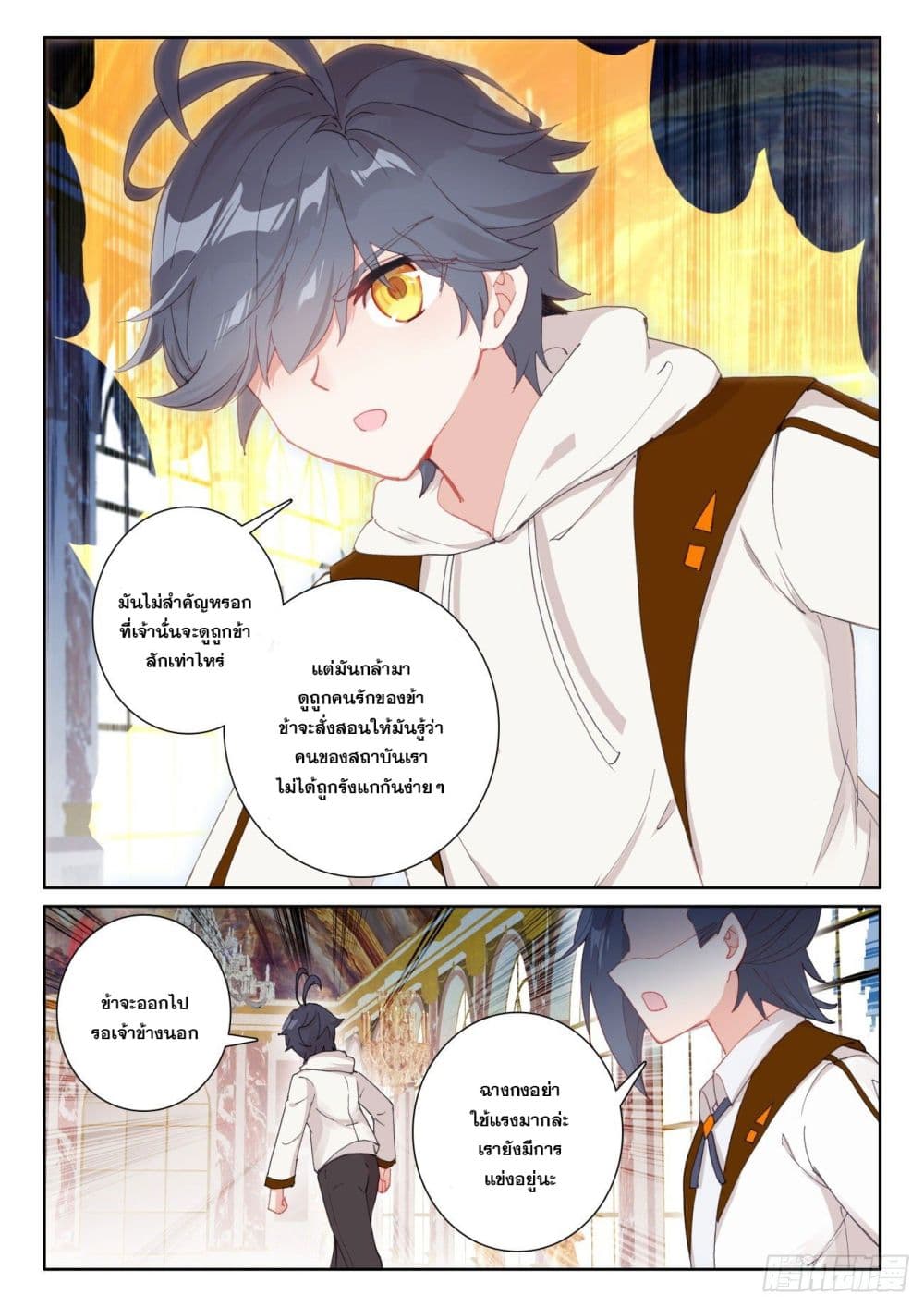 อ่านมังงะใหม่ ก่อนใคร 1668manga.com