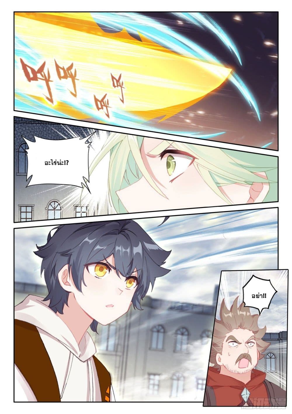 อ่านมังงะใหม่ ก่อนใคร 1668manga.com