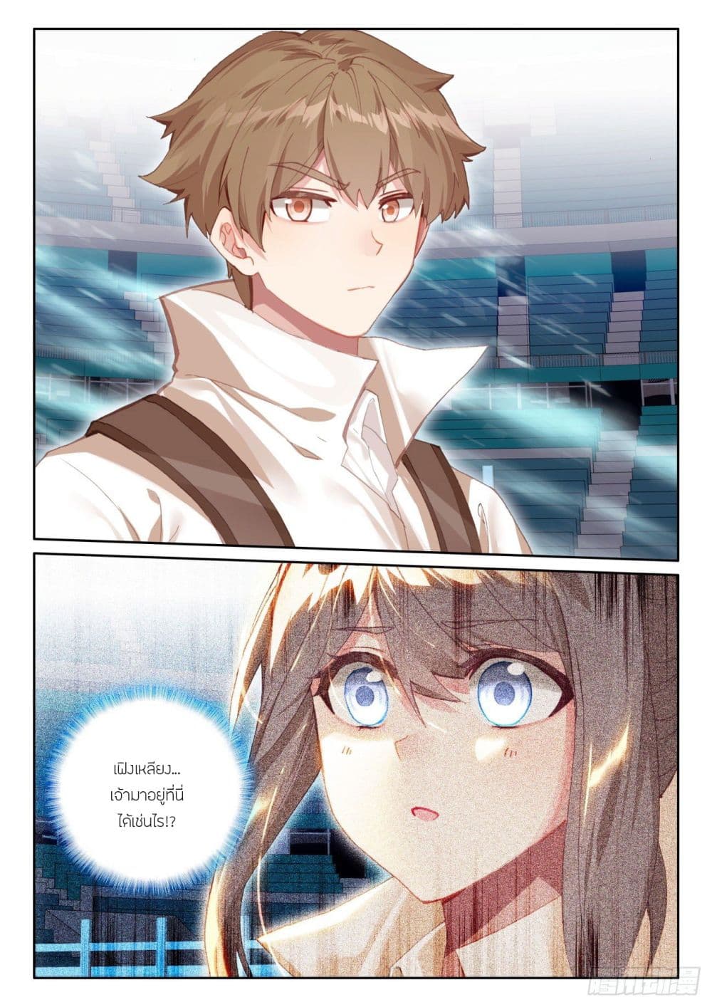 อ่านมังงะใหม่ ก่อนใคร 1668manga.com