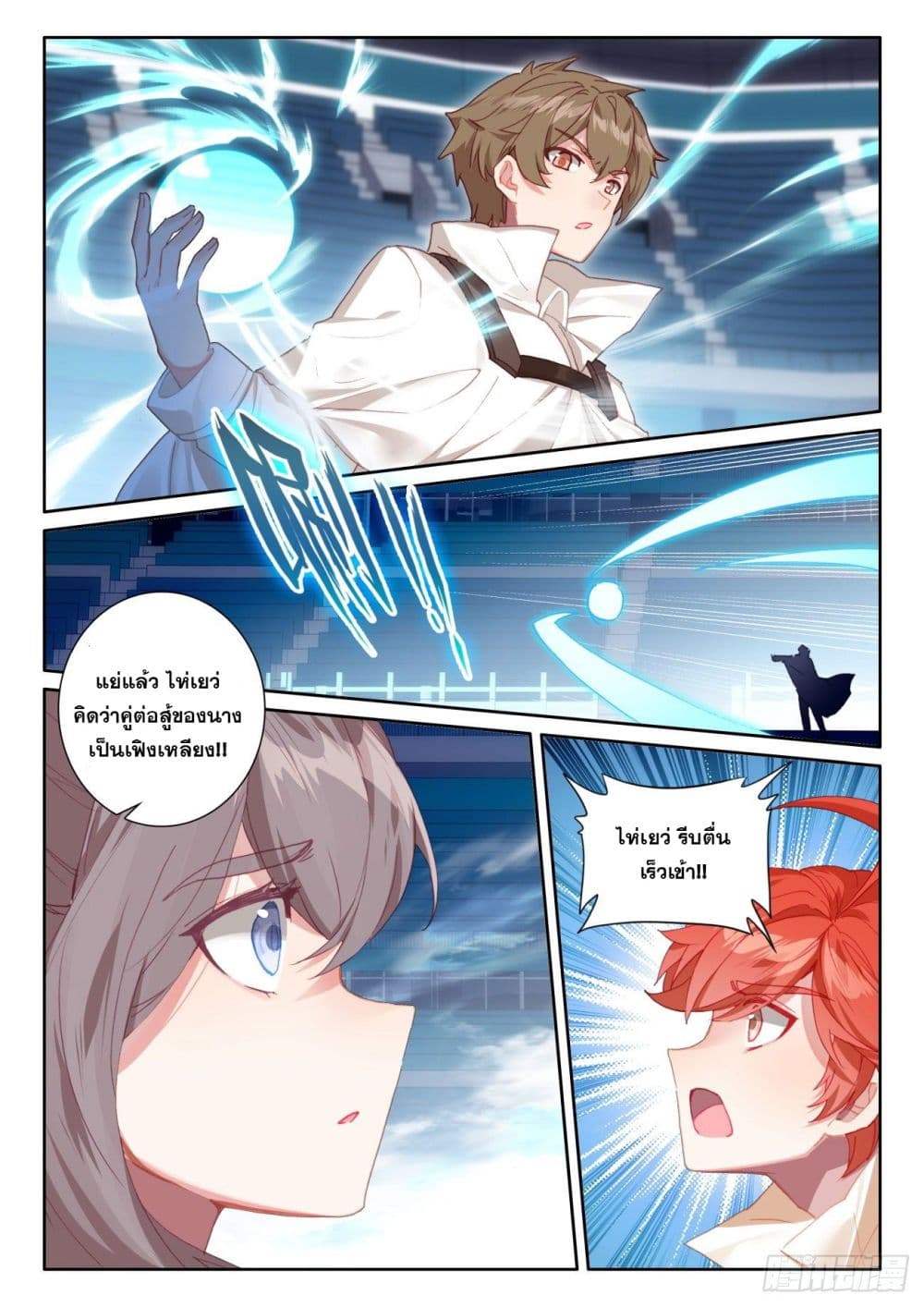อ่านมังงะใหม่ ก่อนใคร 1668manga.com