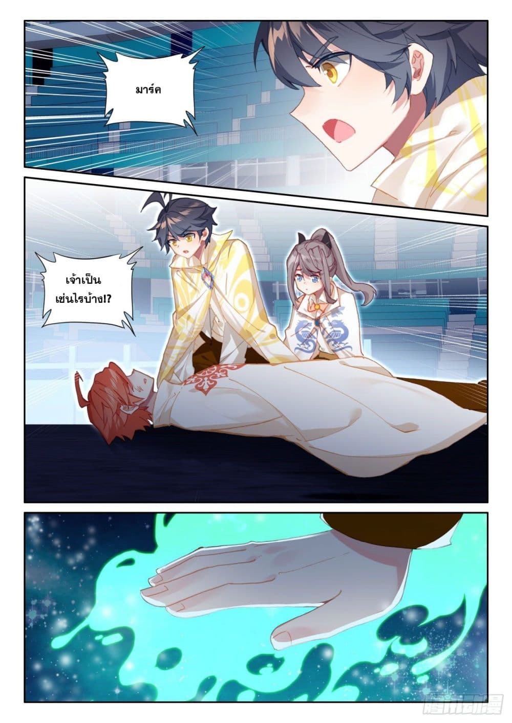 อ่านมังงะใหม่ ก่อนใคร 1668manga.com
