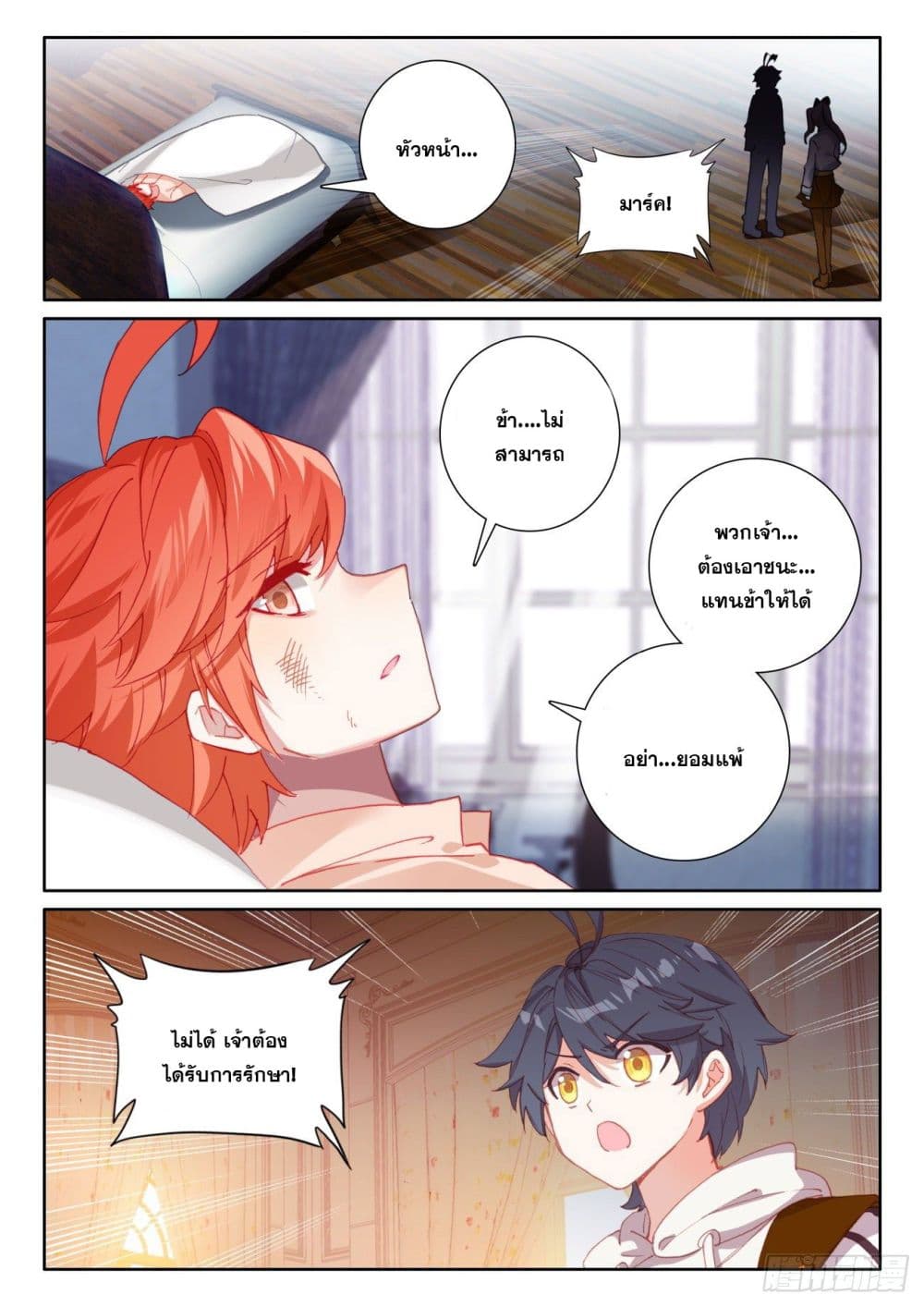 อ่านมังงะใหม่ ก่อนใคร 1668manga.com