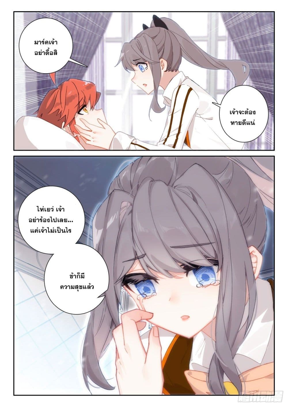 อ่านมังงะใหม่ ก่อนใคร 1668manga.com
