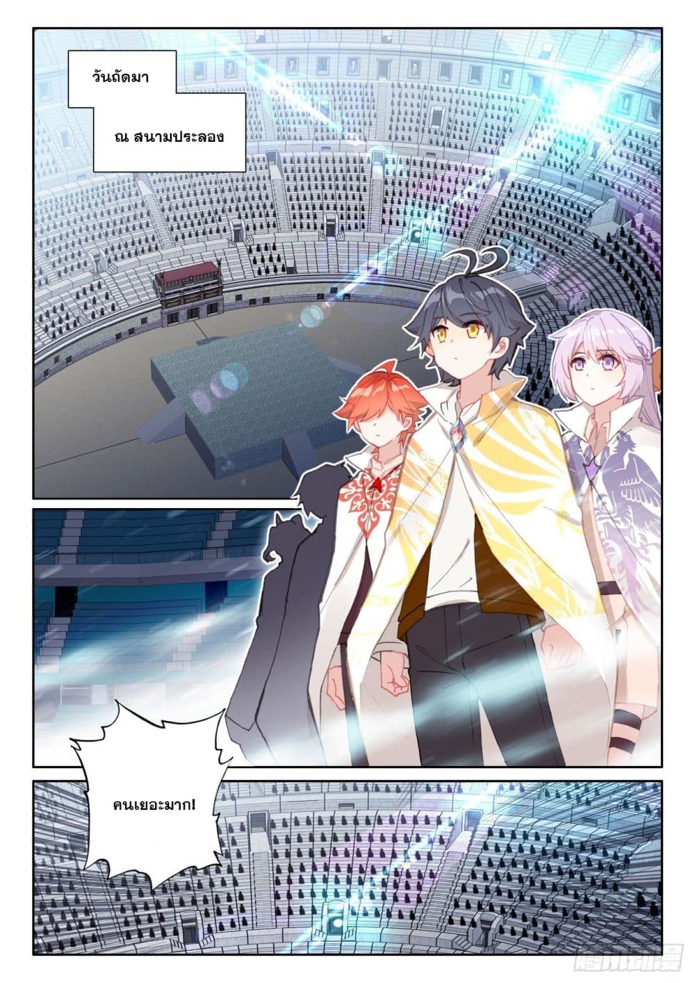 อ่านมังงะใหม่ ก่อนใคร 1668manga.com